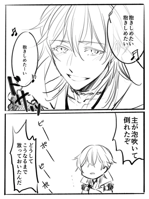 ミュごっこ(惨事) https://t.co/mmrn5qxnrc