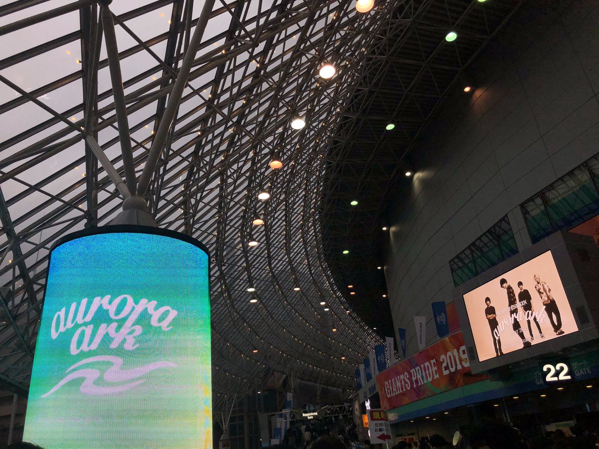 66_embrace's tweet photo. #auroraark 
いってきます😭😭😭💖💖💖 https://t.co/t9qgCL8i6W