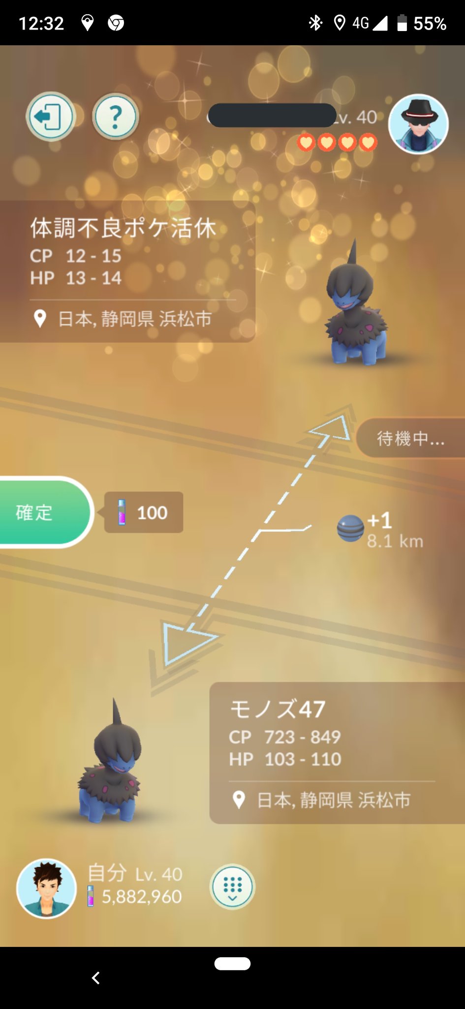 Twitter এ ひぃちゃ 昨日 交換していただいたモノズ君をサザンドラに進化 O 罒 O Cp低いけどキラポケモンだから強化も楽々で助かります ポケモンgo キラ交換 サザンドラ T Co J7tnlchirp ট ইট র