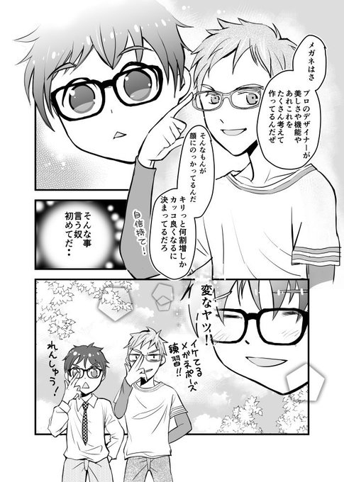 萌え タグが付いているマンガ一覧 いいね順 407ページ ツイコミ 仮 萌え タグが付いているマンガ一覧 いいね順 407ページ ツイコミ 仮