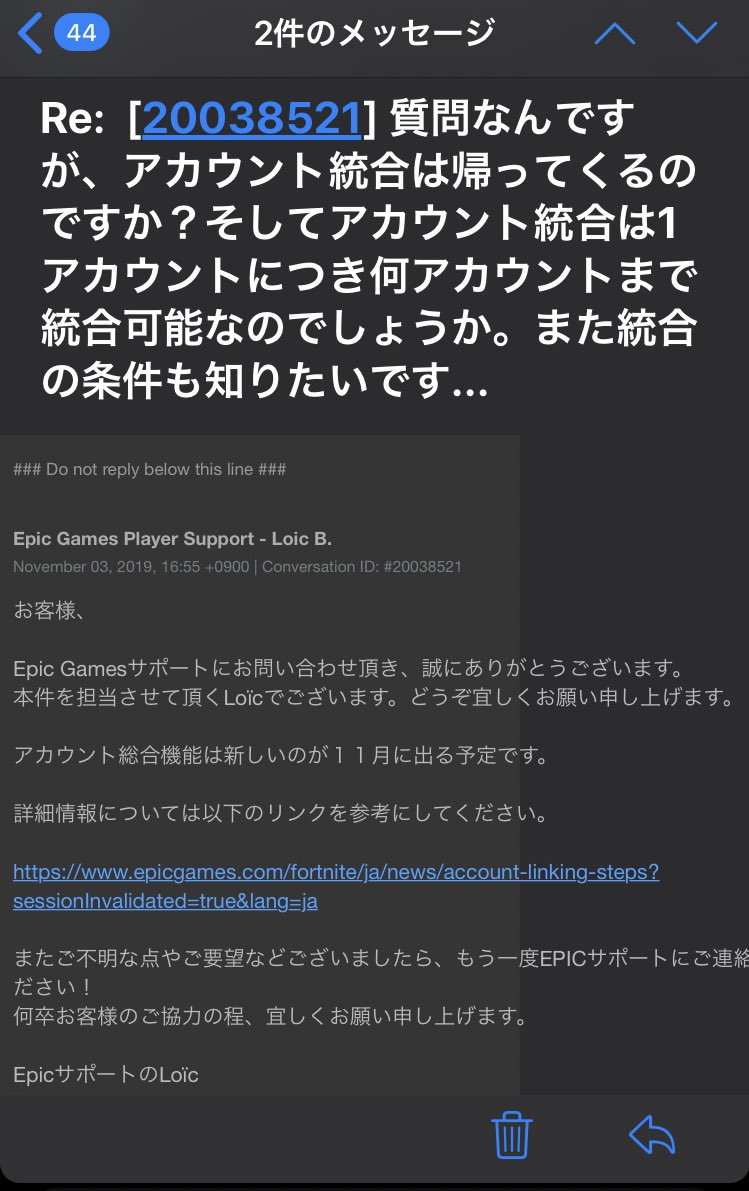 Blogpictjpggay 最新 フォートナイト アカウント 統合 仕方 フォートナイト アカウント 統合 仕方