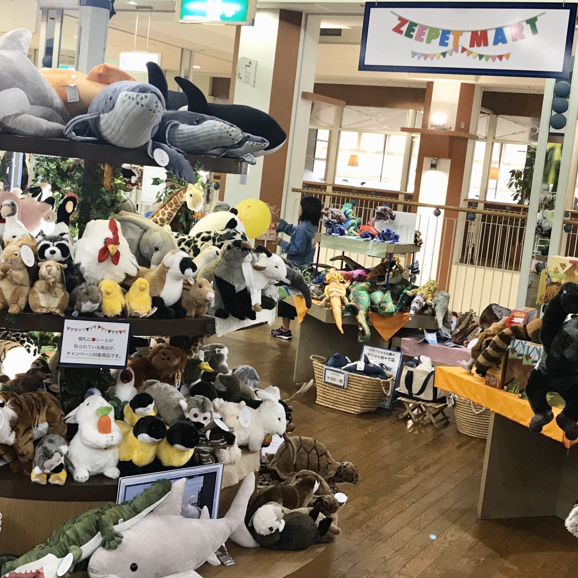 太洋産業貿易 動物ぬいぐるみや フィギュアなど 弊社の商品をほぼすべてお取り扱いいただいている名古屋港駅 Jetty West 2階 ゼペットマート 様です 名古屋観光や 名古屋港水族館 無理矢理 ナゴヤドームのご予定に合わせて 太洋産業貿易 動物ぬいぐるみや フィギュアなど 弊社の商品をほぼすべてお取り扱いいただいている名古屋港駅 Jetty West 2階 ゼペットマート 様です 名古屋観光や 名古屋港水族館 無理矢理 ナゴヤドームのご予定に合わせて