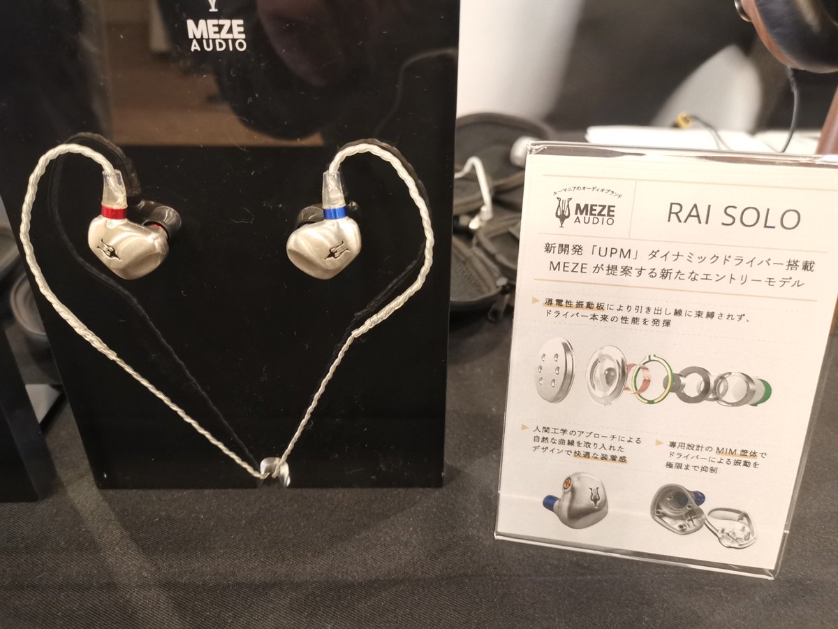 Tact5fa6 Mezeさんのrai Pentaとsolo 多ドラ好きですが Soloの方が聞きやすかったです なぜかはわかんないけども 3万円ぐらい Pentaは装着感がよかった ヘッドホン祭