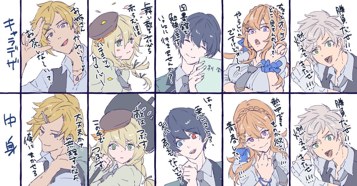 おわる 遊撃部さんキャラデザと中身が一致してない件 おわる 遊撃部さんキャラデザと中身が一致してない件