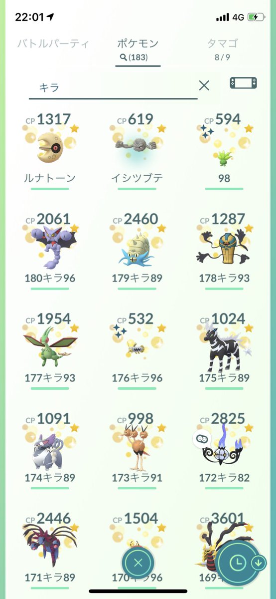 50 イシツブテ 顔文字 ポケモンの壁紙