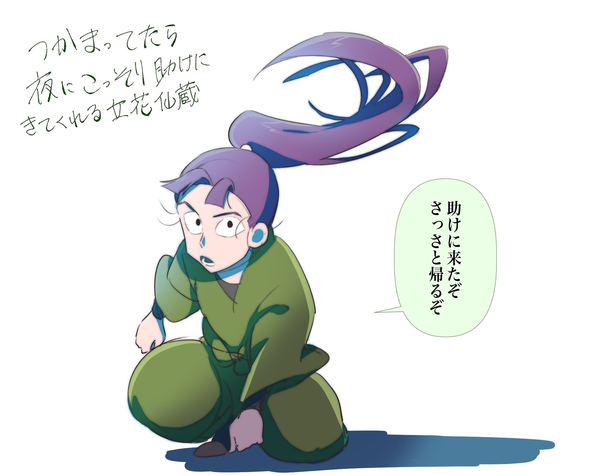 Twitter এ 七草餅 忍たま6年生練習落書き つかまってたら夜にこっそり助けに来てくれる立花仙蔵 T Co C7kpskvmm8 ট ইট র