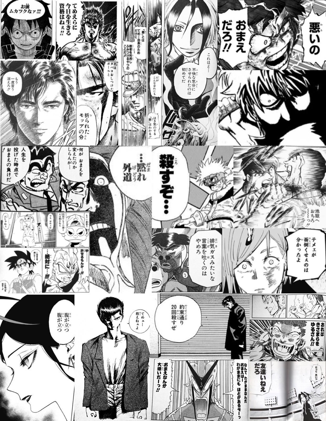 マニア堂 鬼舞辻無惨に贈りたい言葉で壁紙を作りました 鬼滅の刃 マニア堂 鬼舞辻無惨に贈りたい言葉で壁紙を作りました 鬼滅の刃