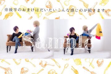 SubmarineCircus's tweet photo. 【11/4*CC福岡頒布物のお知らせ①】
【Break.】
※捏造衣装・お遊び注意
ツキウタ。ファンブック/400円

黒年長の帝国舞台/日常を描いたフォトブックです。
前半は舞台上と、稽古中のひと時を描いたお話。
後半はとある昼下がりに楽しいことを見つける話。

文字はほとんどなく、写真がメインです。 https://t.co/NM5E2GyAvn