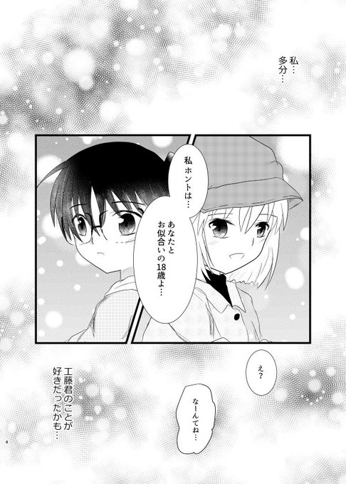 新志のtwitterイラスト検索結果 新志のtwitterイラスト検索結果