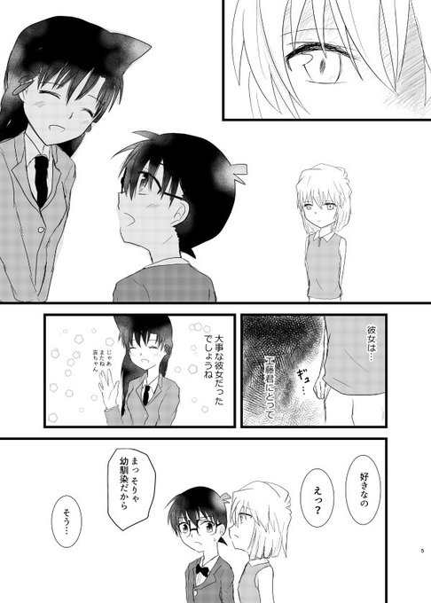 新志のtwitterイラスト検索結果 古い順 新志のtwitterイラスト検索結果 古い順