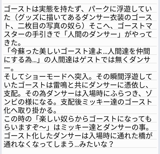 スニージーひろちょい隊長さん がハッシュタグ スプブ考察 をつけたツイート一覧 1 Whotwi グラフィカルtwitter分析 スニージーひろちょい隊長さん がハッシュタグ スプブ考察 をつけたツイート一覧 1 Whotwi グラフィカルtwitter分析