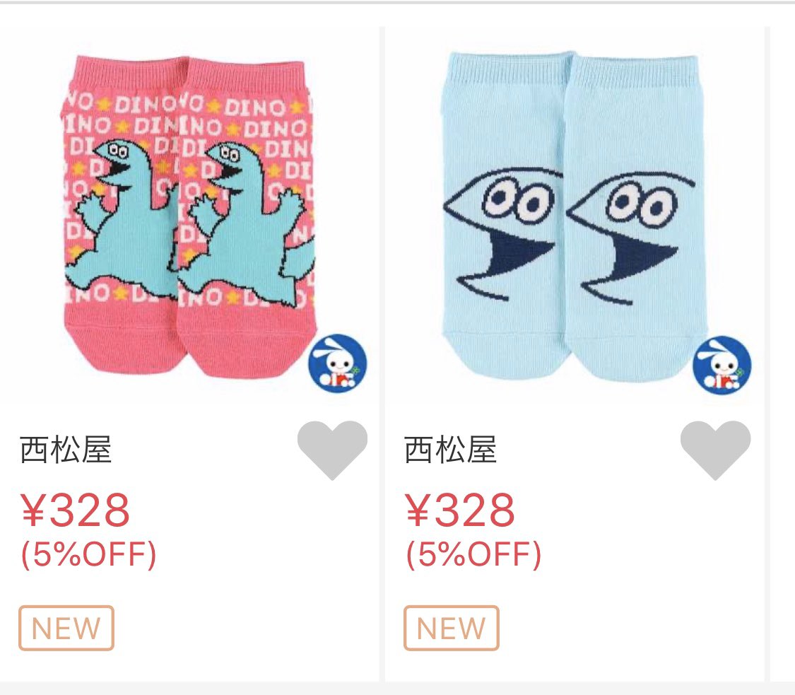 トミムラコタ 西松屋でもギャルと恐竜の靴下販売してるみたいです トミムラコタ 西松屋でもギャルと恐竜の靴下販売してるみたいです