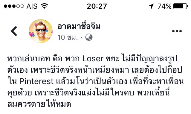 สวีทเบ๊บ @Rest ยาวไปปีหน้า tweet media
