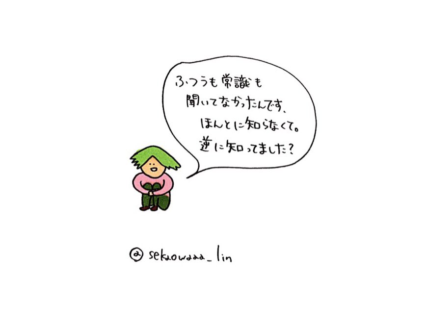 アースチャイルド アースチャイルド