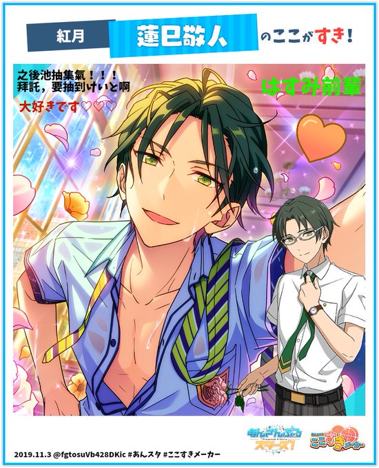 Fgtosuvb428dkicさんのイラストまとめ