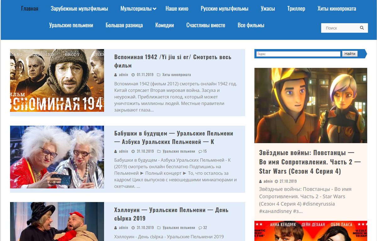 NAKctQoN2Atr3kA's tweet image. Мой видео сайт с мультфильмами, фильмами и другими интересными видео mufivi.ru