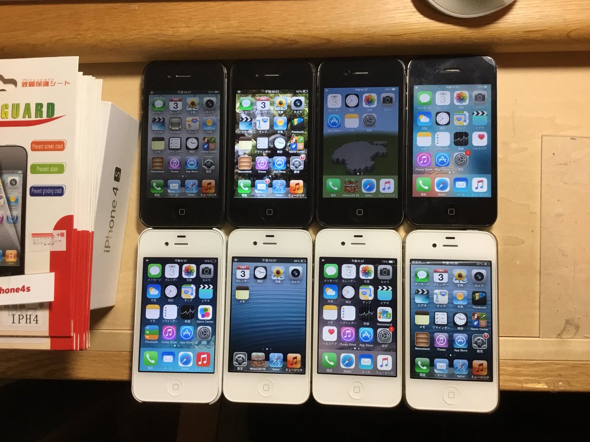Iphoneコレクション Iphoneコレクション
