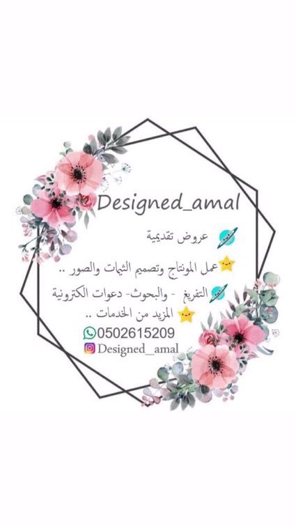 amal__11115's tweet photo. #زي_الطالبات_جامعه_الملك_فيصل ادعموني لطفاً https://t.co/CsPPzX5JjZ