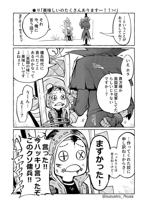 第五人格イラスト を含むマンガ一覧 57ページ ツイコミ 仮 第五人格イラスト を含むマンガ一覧 57ページ ツイコミ 仮