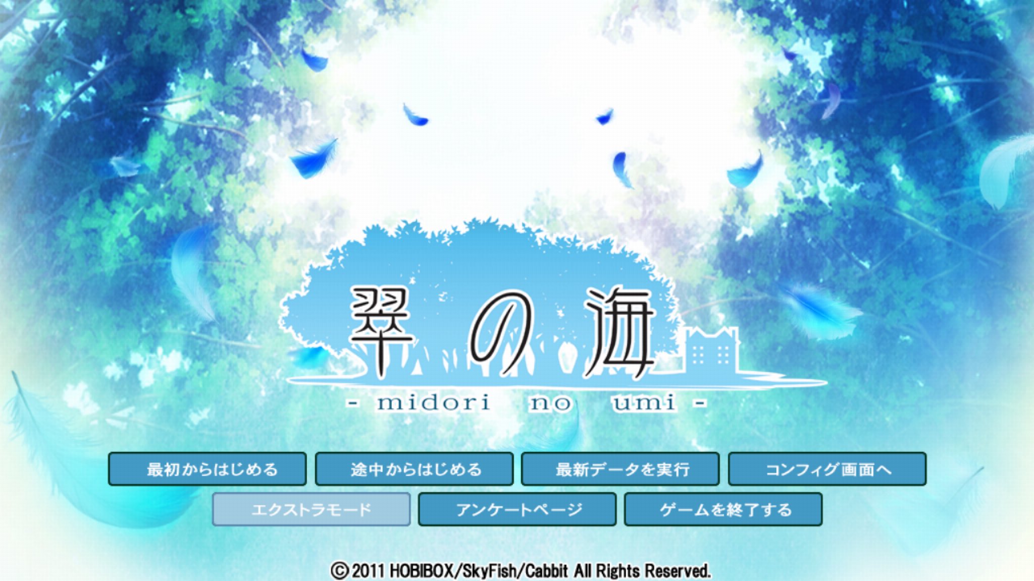 リーシャ 今日からは 翠の海 クロスコンチェルト の2作をやっていきます 翠の海 は第1章までプレイして この曲この作品だったの となったり 一章終わりの知紗が不穏だったりで続きが気になってます リーシャ 今日からは 翠の海 クロスコンチェルト の2作をやっていきます 翠の海 は第1章までプレイして この曲この作品だったの となったり 一章終わりの知紗が不穏だったりで続きが気になってます