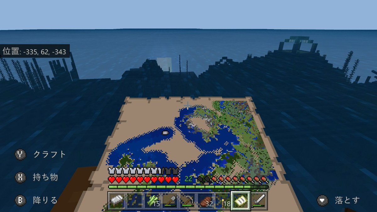 あきらしゃん セミのからあげ 座標メモ 沈没船 海底遺跡 本拠点 Minecraft マイクラ マインクラフト Nintendoswitch