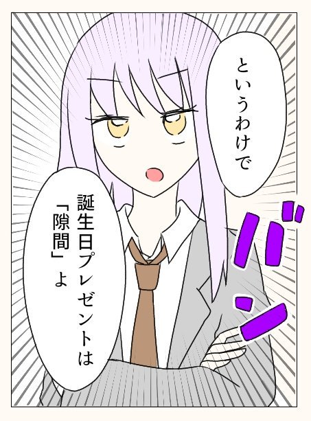 こういうことも起きる 