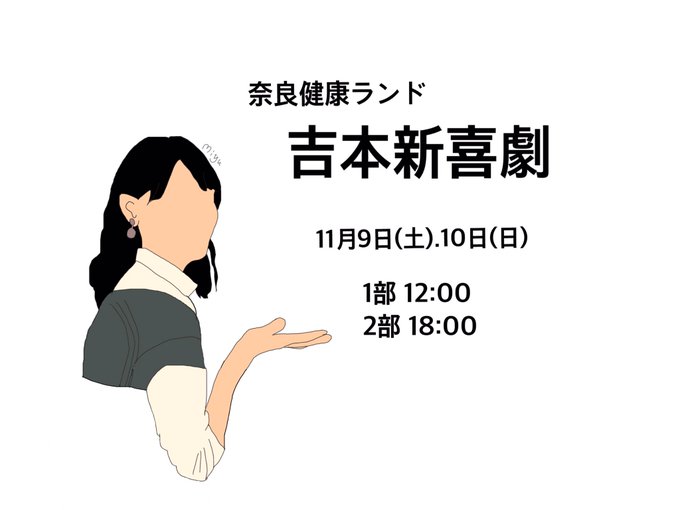 Minomotouさんのイラスト一覧