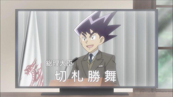 S2機関 田園補完計画 デュエル マスターズ 第31話 異ジョーなるブラザーを止めろ ギャップとジョーの真のデュエル まとめ カッコいいアニキ切札勝舞 総理大臣 キャップ兄弟の過去も明らかに T Co Gaken5d2vt