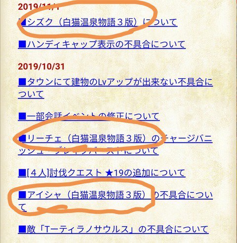 白猫プロジェクトのtwitterイラスト検索結果 古い順 白猫プロジェクトのtwitterイラスト検索結果 古い順