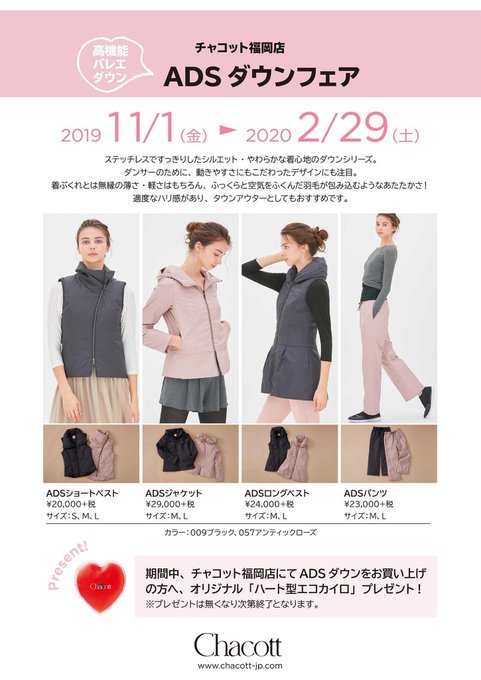 Adsダウンのtwitterイラスト検索結果
