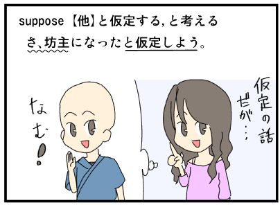 坊主のtwitterイラスト検索結果 古い順 坊主のtwitterイラスト検索結果 古い順