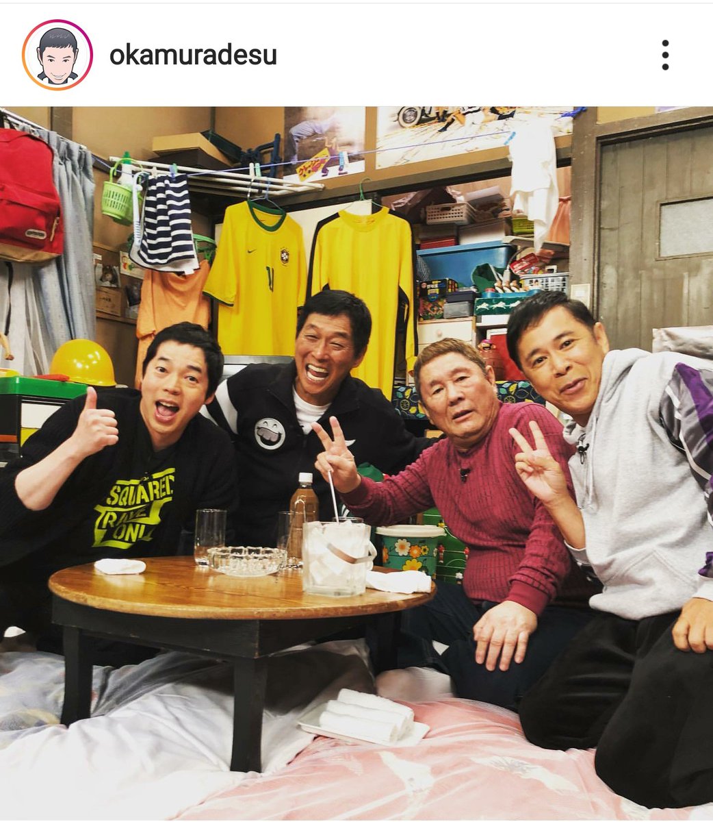 だいごろう 祝 岡村隆史結婚 岡村さんのinstagramより 昨日の27時間テレビでの4ショット Fns27時間テレビ ビートたけし 明石家さんま 今田耕司 岡村隆史