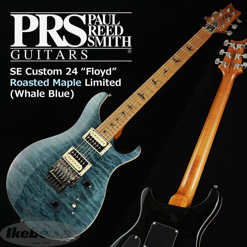 PRS SEカスタム24 ローステッドメイプルメイプル ギグ フロイドローズ PRS SEカスタム24 ローステッドメイプルメイプル ギグ フロイド