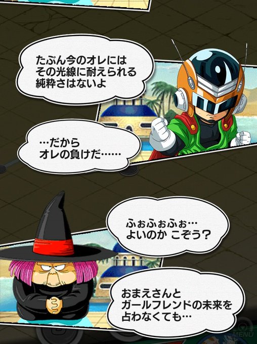 アックマンのtwitterイラスト検索結果