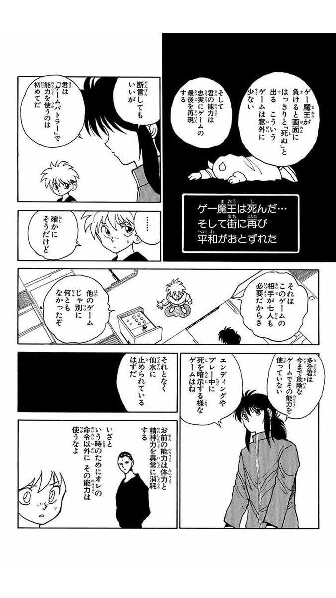 ですね Desune593 さんの漫画 404作目 ツイコミ 仮 ですね Desune593 さんの漫画 404作目 ツイコミ 仮