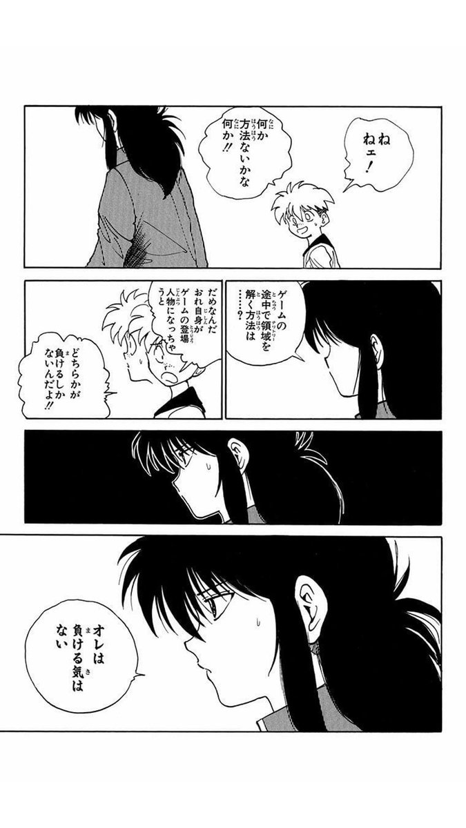 ですね Desune593 さんの漫画 404作目 ツイコミ 仮 ですね Desune593 さんの漫画 404作目 ツイコミ 仮