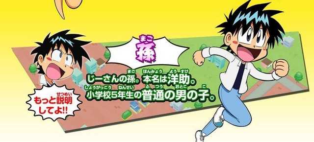 でんじゃらすじーさんのtwitterイラスト検索結果 でんじゃらすじーさんのtwitterイラスト検索結果