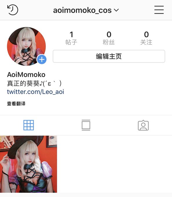 コスプレイヤーMomoko葵葵のTwitter画像41