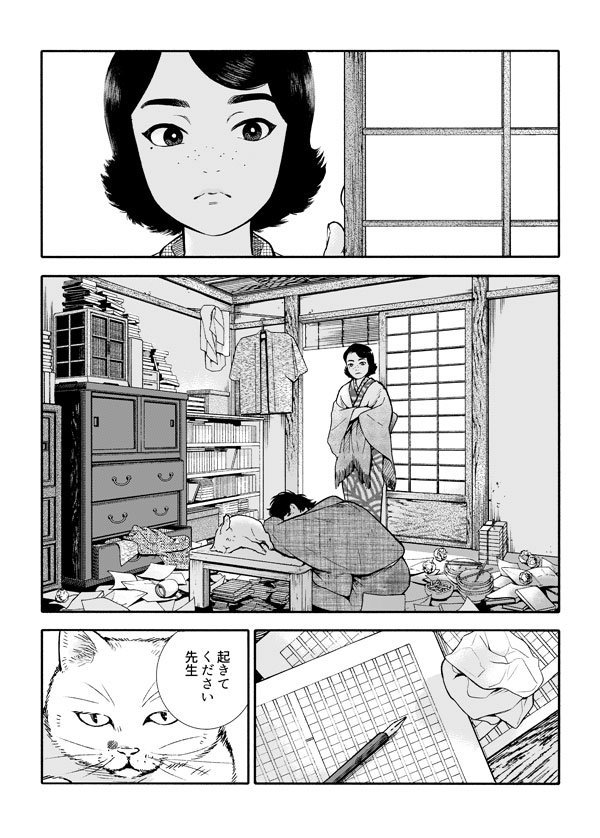 マンガ 小説家と編集者 や 最上のもの から薫るレトロな感じがたまらないと唸る人たち Togetter マンガ 小説家と編集者 や 最上のもの から薫るレトロな感じがたまらないと唸る人たち Togetter