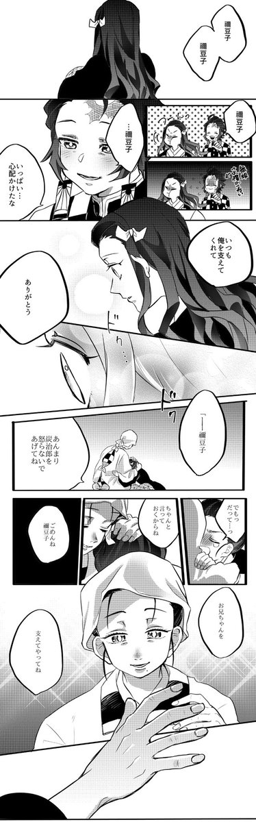 長男と長女(2/3) 