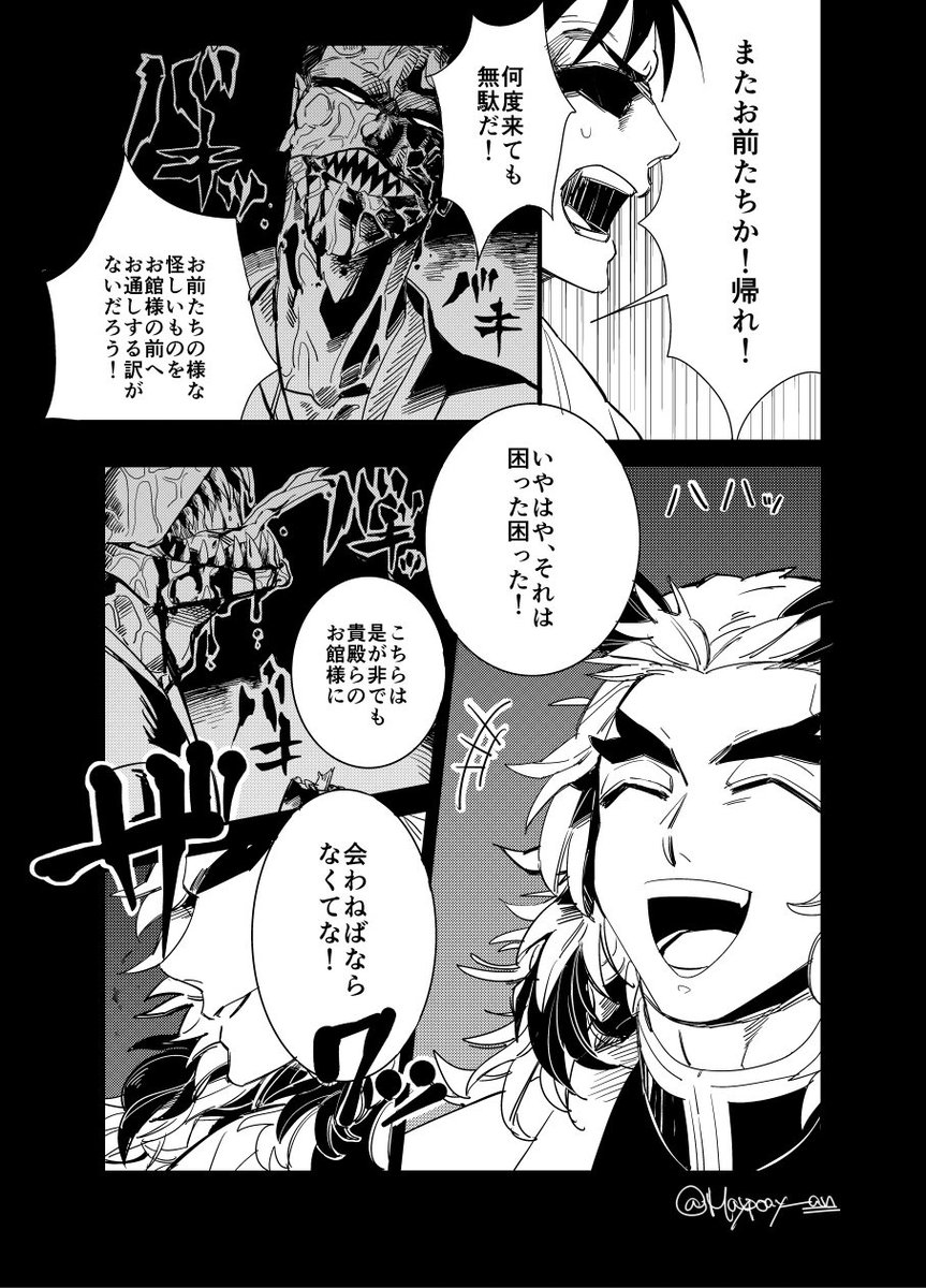改まった場で名前を名乗るとき『私』っていう煉獄杏寿郎いいなって思って書いた煉獄杏寿郎が名乗るだけの漫画 