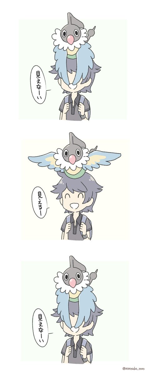 ペラップのtwitterイラスト検索結果