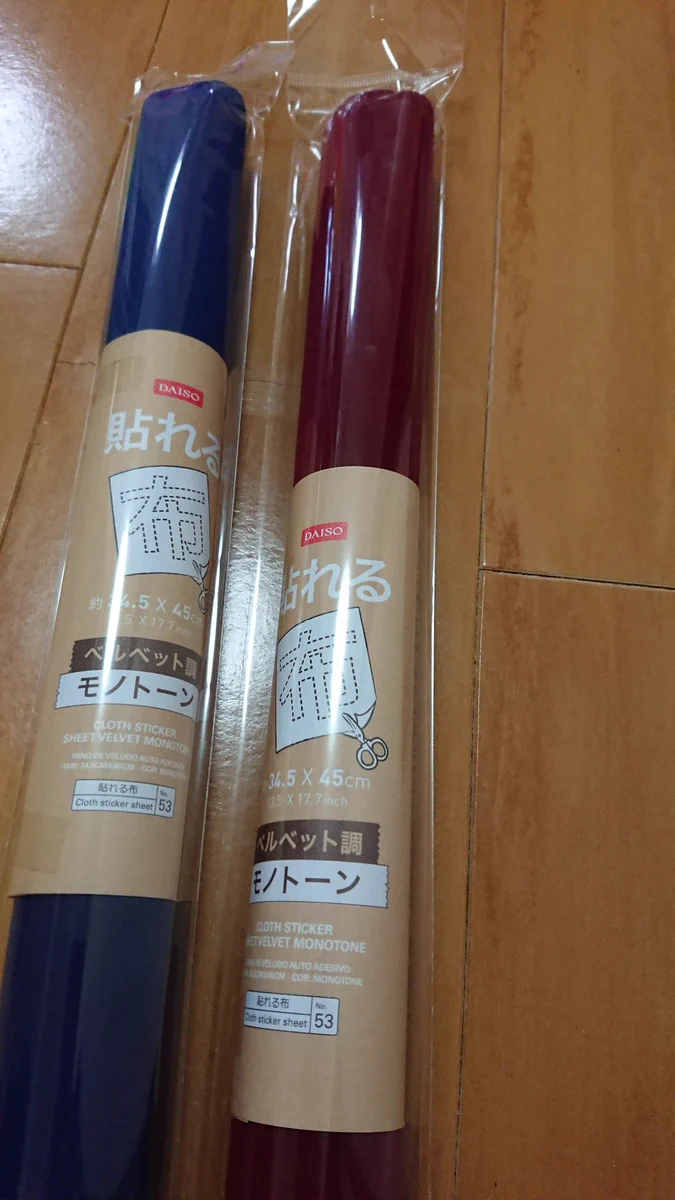 ダイソーの「貼れる布」が優秀すぎて買い占め続出の件