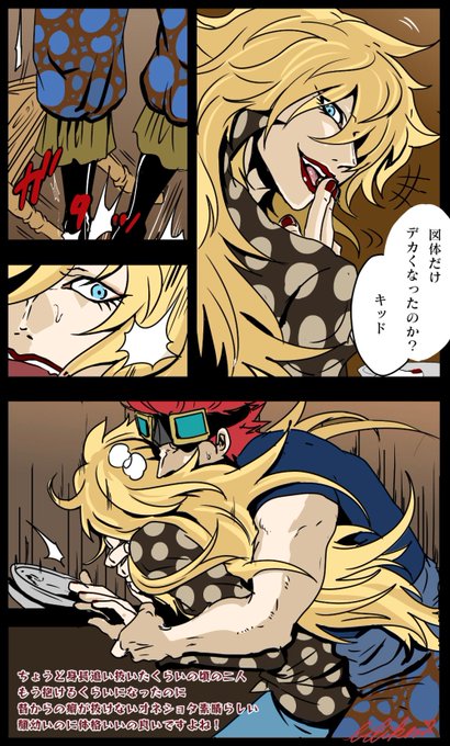 Popular Tweets Of ビリー レサカ原稿中 1 Whotwi Graphical Twitter Analysis