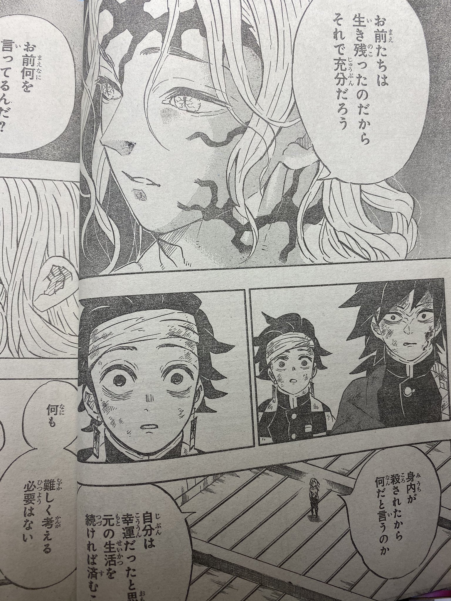 お前は何を言ってるんだ