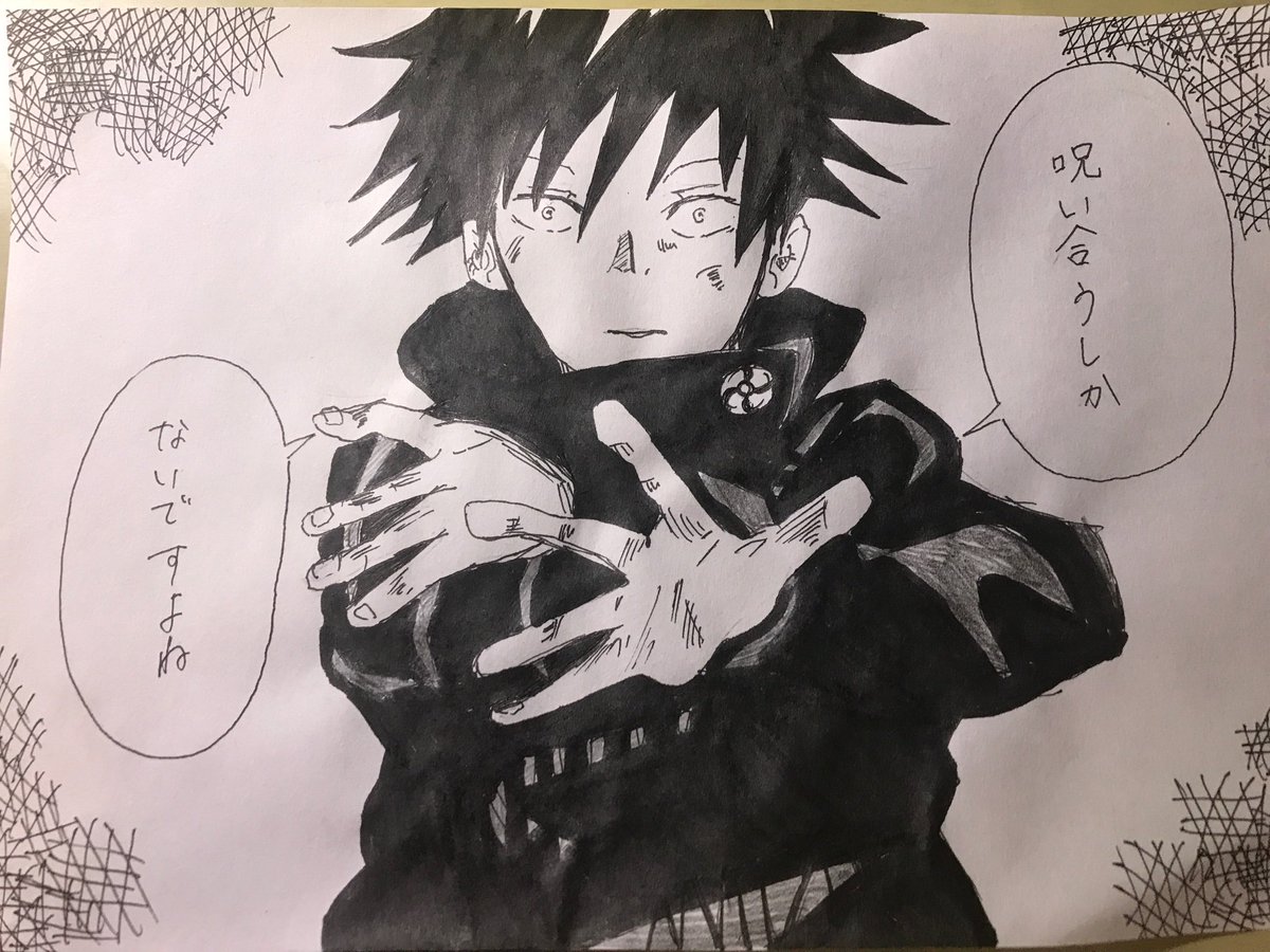七 スケブ依頼受付中 今日のななのイラスト 前に描いて載せるの忘れてたやつ 呪術廻戦より五条先生 1枚目 と伏黒くん 2枚目 です 呪術廻戦は手の描き方がエモいので 語彙力家出 手の練習になります 呪術廻戦を読みましょう T Co Ewxsxftdql 七 スケブ依頼受付中 今日のななのイラスト 前に描いて載せるの忘れてたやつ 呪術廻戦より五条先生 1枚目 と伏黒くん 2枚目 です 呪術廻戦は手の描き方がエモいので 語彙力家出 手の練習になります 呪術廻戦を読みましょう T Co Ewxsxftdql