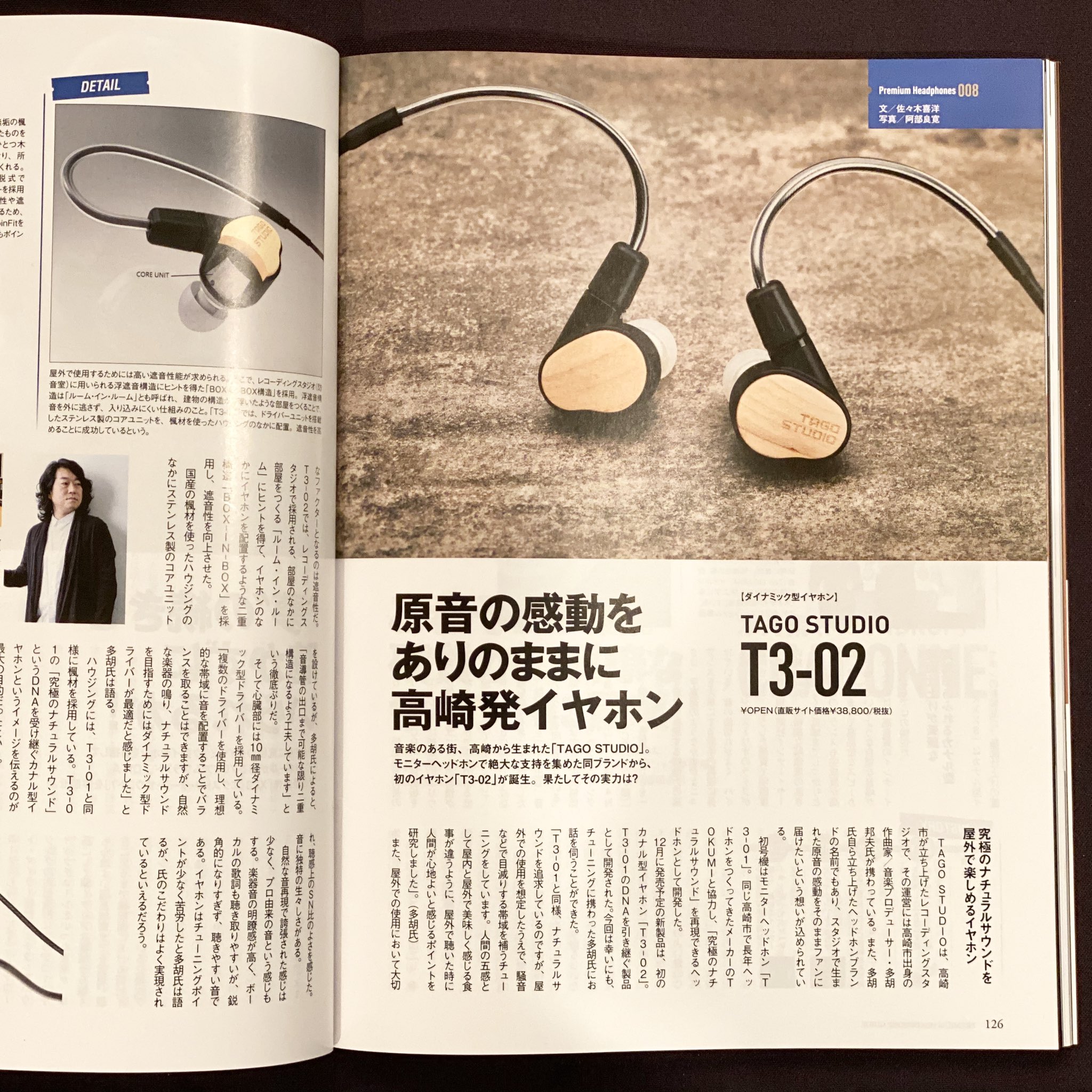 TAGO STUDIO/TAGO STUDIO T3-02