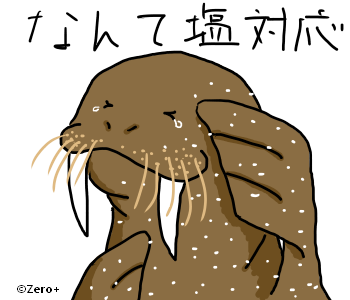 _Zero_plus_'s tweet image. このあいだの金曜日からセイウチのセイイチスタンプの販売を開始しました。

添付はそのうちの一つです。
ぜひ見て行って下さい😄

スタンプ販売中
store.line.me/stickershop/pr…

＃LINEスタンプ
＃動物
＃セイウチ
＃かわいい