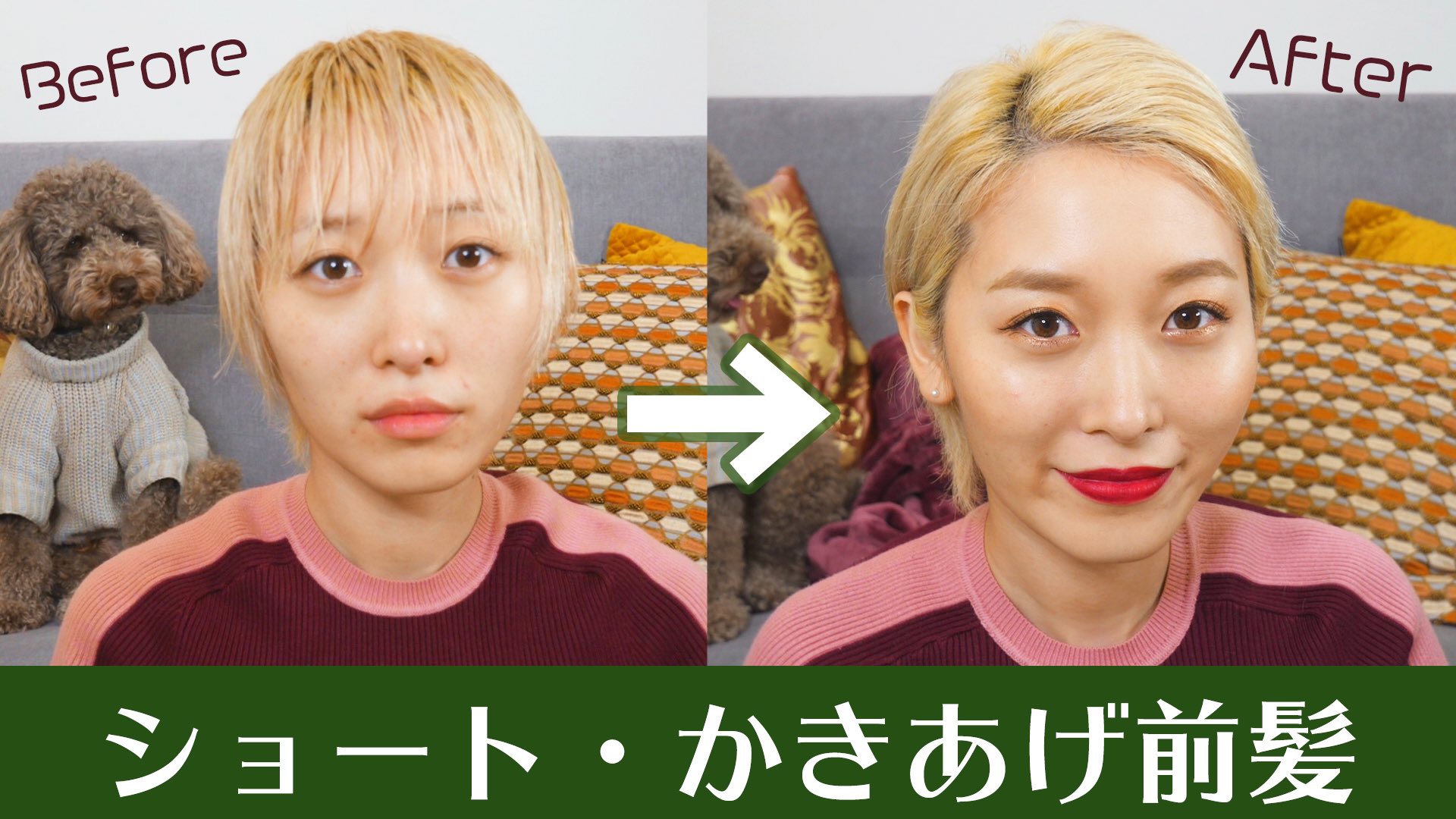 くまみき 今日の動画 ショートヘアのかきあげ前髪ヘアセット くせ毛女の自己流です T Co Qkpnh0zrex T Co Rgpyicpjmn Twitter