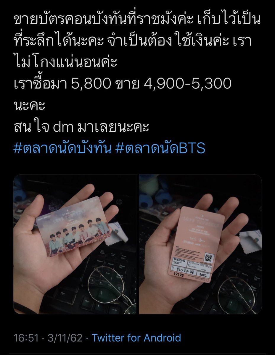 ♡ ʷ 𝘷𝘫𝘬 ㅡ ♡ tweet media